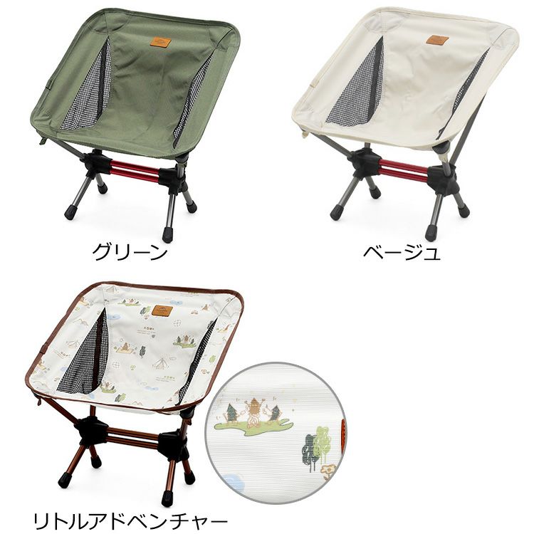 ネイチャーハイク（Naturehike） ムーンチェア YL08mini