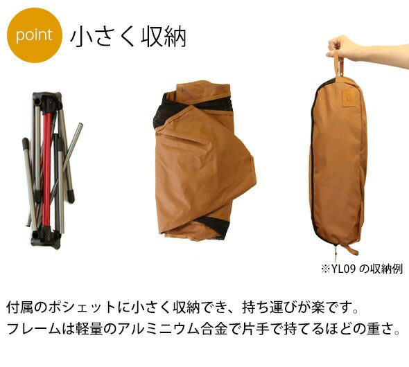 ネイチャーハイク（Naturehike） ムーンチェア YL08mini