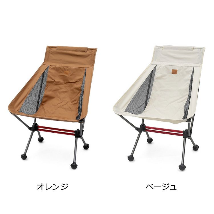 ネイチャーハイク（Naturehike） ムーンチェア YL09 Mサイズ