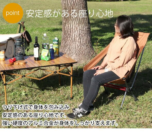ネイチャーハイク（Naturehike） ムーンチェア YL09 Mサイズ