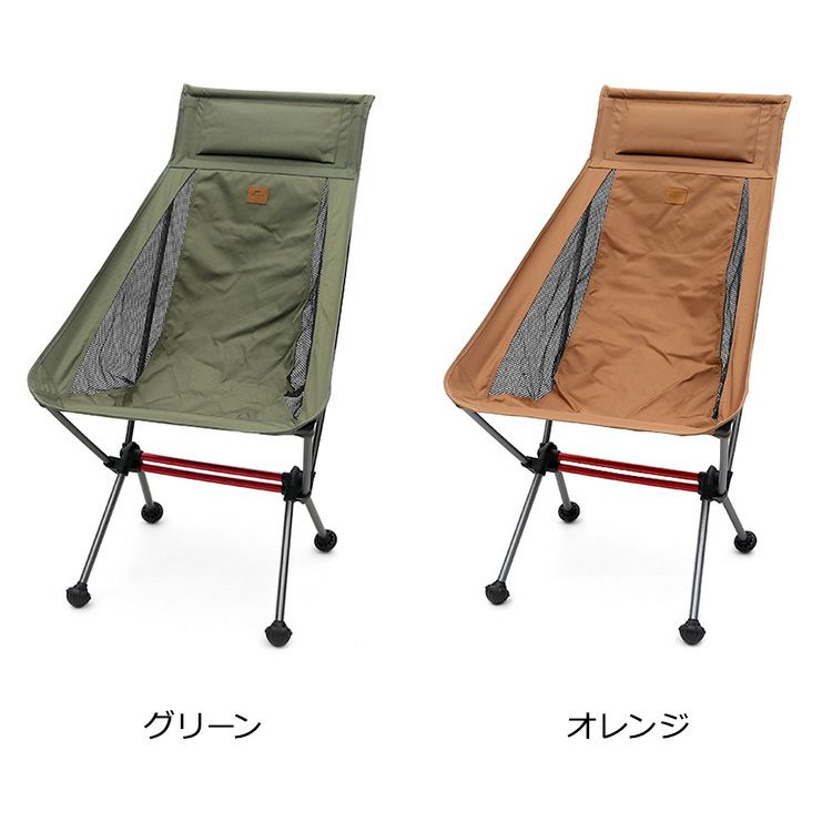ネイチャーハイク（Naturehike） ムーンチェア YL10 Lサイズ