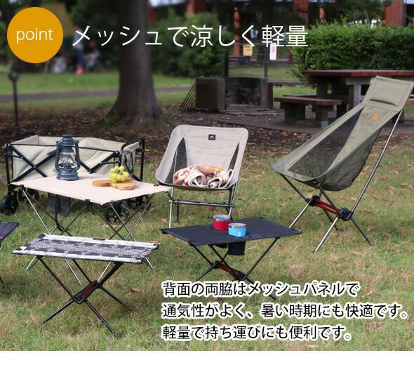 ネイチャーハイク（Naturehike） ムーンチェア YL10 Lサイズ