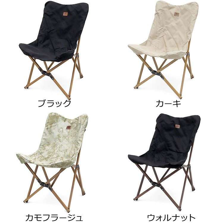 ネイチャーハイク（Naturehike） フォールディングチェア MW01