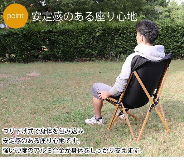 ネイチャーハイク（Naturehike） フォールディングチェア MW01