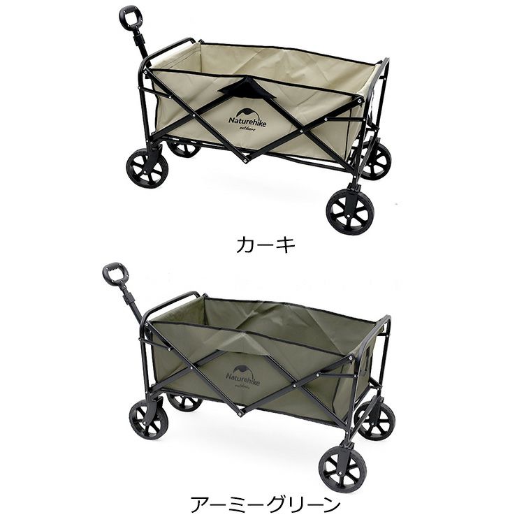 ネイチャーハイク（Naturehike） 折り畳みアウトドアワゴン