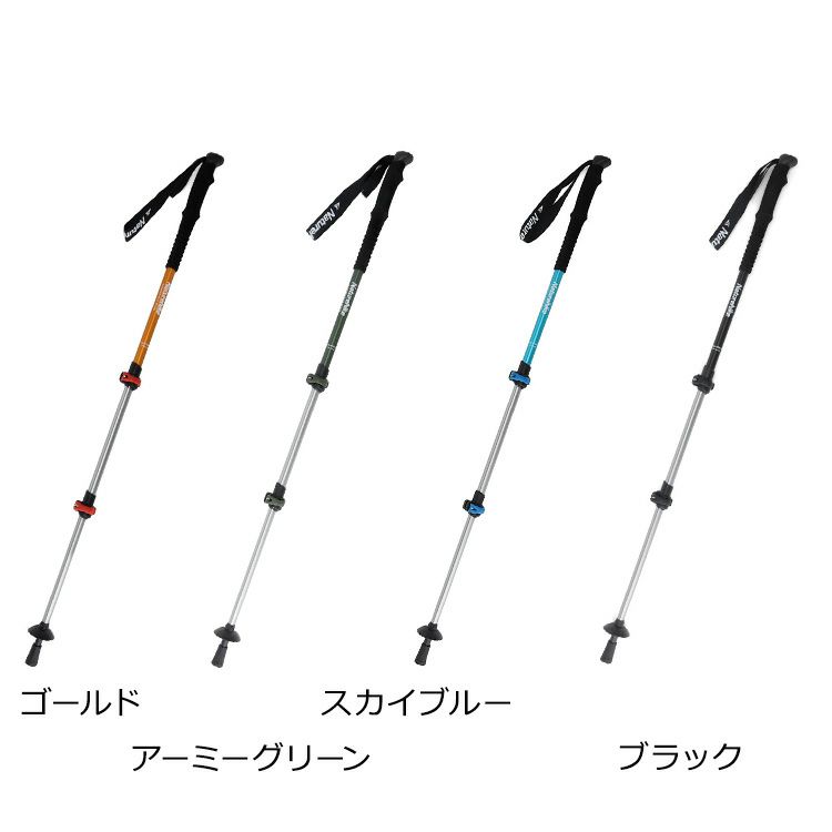 ネイチャーハイク（Naturehike） トレッキングポール 3-Node