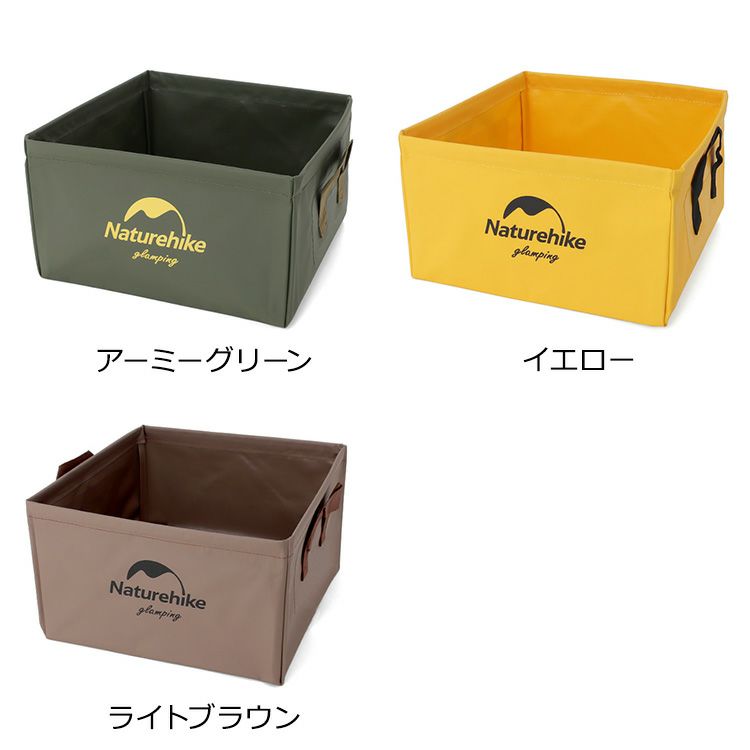 ネイチャーハイク（Naturehike） 折りたたみバケツ 13L