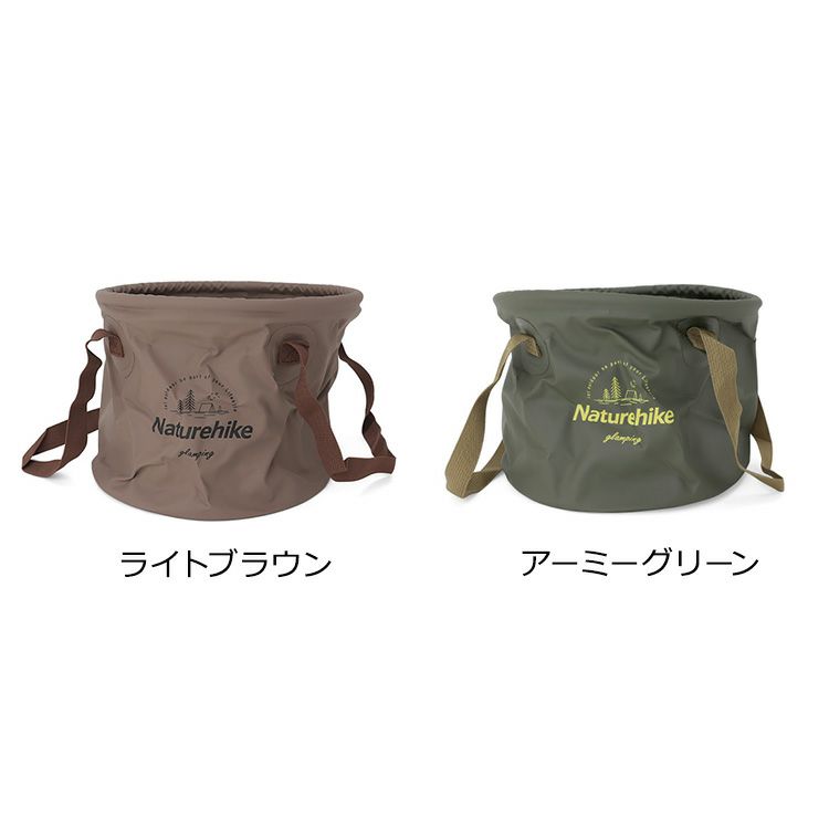ネイチャーハイク（Naturehike） 折りたたみバケツ 10L