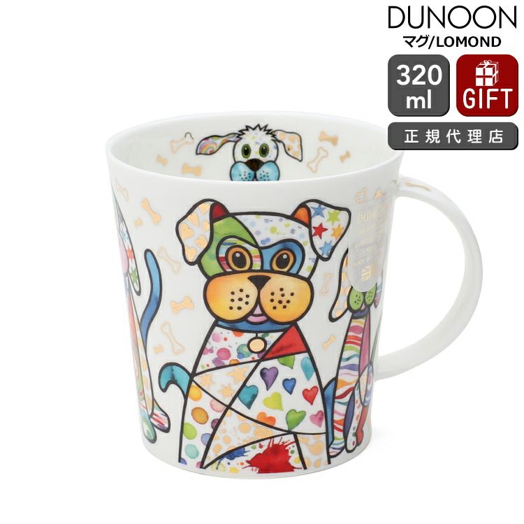 ダヌーン（Dunoon） LOMOND マグカップ マグカップ スペシャルドッグ ゴールド