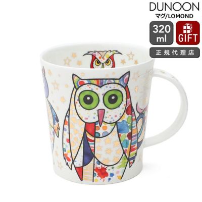 ダヌーン（Dunoon） LOMOND マグカップ マグカップ スペシャルアウル（フクロウ） ゴールド