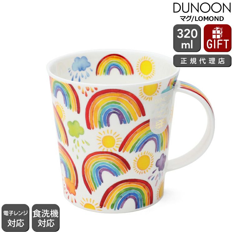 ダヌーン（Dunoon） LOMOND マグカップ マグカップ 虹の彼方に