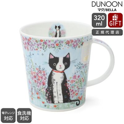 ダヌーン（Dunoon） LOMOND マグカップ マグカップ ファンタジックキャット