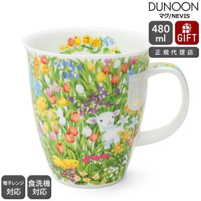 ダヌーン（Dunoon） NEVIS マグカップ お花畑でかくれんぼ ヤギ
