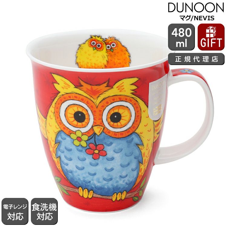 ダヌーン（Dunoon） NEVIS マグカップ ご機嫌フクロウズ