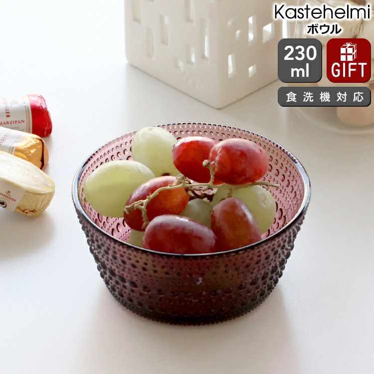 イッタラ（iittala） カステヘルミ/Kastehelmi ボウル 230ml カルーナ