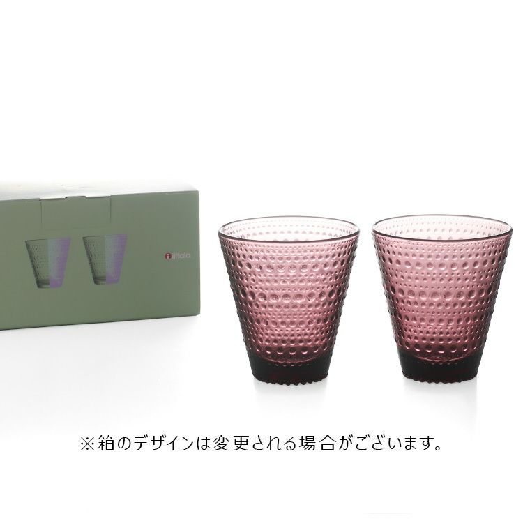 イッタラ（iittala） カステヘルミ/Kastehelmi タンブラー ペア 300ml カルーナ