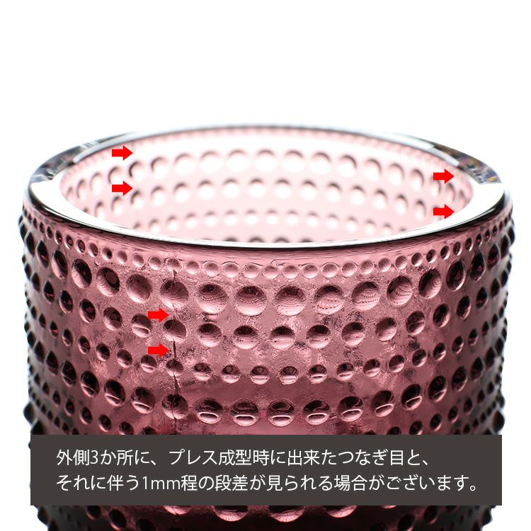イッタラ（iittala） カステヘルミ/Kastehelmi キャンドルホルダー 64mm カルーナ