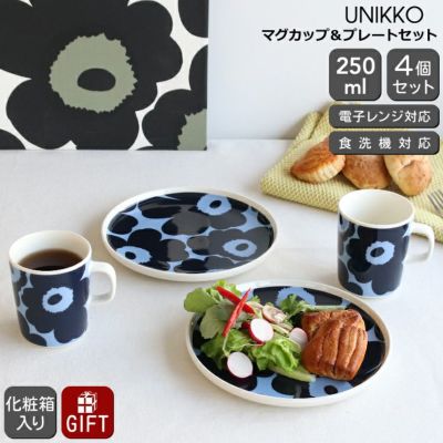 マリメッコ（marimekko） ウニッコ/UNIKKO プレート 25cm ダークブルー