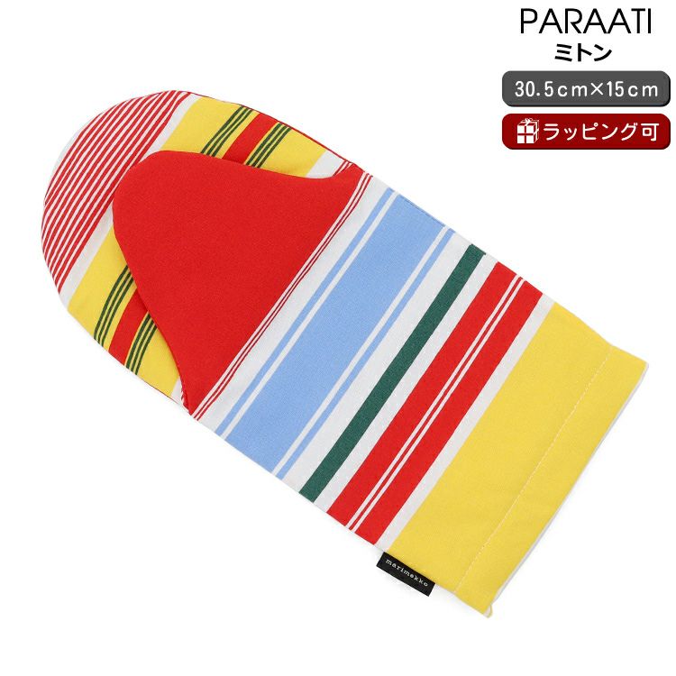 マリメッコ（marimekko） パラーティ（パレード）/PARAATI ミトン（オーブングローブ） マルチカラー/ホワイト