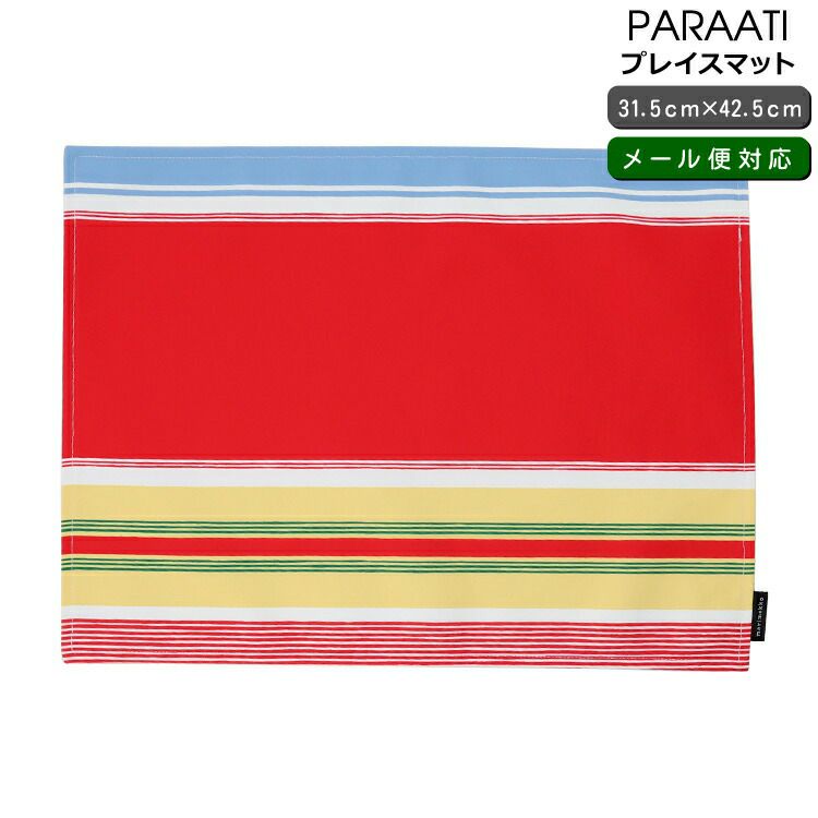 マリメッコ（marimekko） パラーティ（パレード）/PARAATI プレイスマット マルチカラー/ホワイト