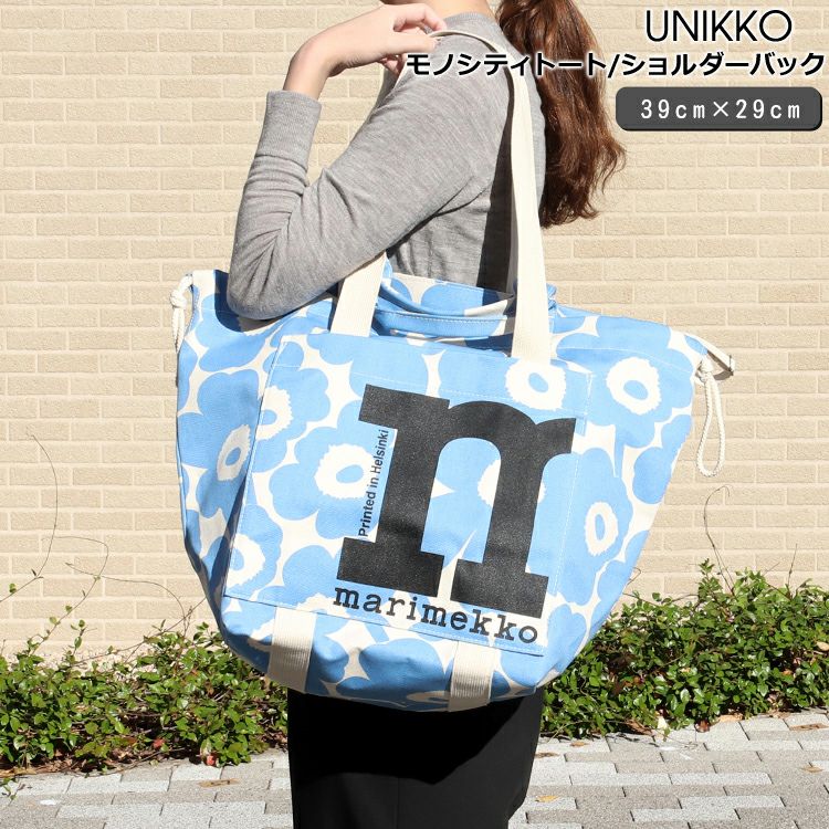 マリメッコ（marimekko） ウニッコ/UNIKKO モノシティトート ショルダーバック コットン/ライトブルー