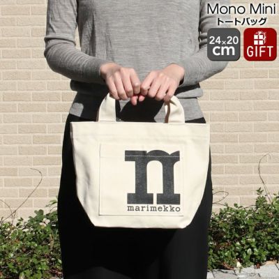 マリメッコ（marimekko） ミニトートバッグ コットン