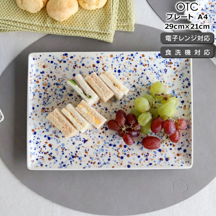 イッタラ（iittala） キュリアス マインド オブ オイバ トイッカ/OTC ヘレ プレート A4 ブルーブラウン