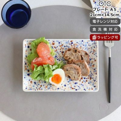 イッタラ（iittala） キュリアス マインド オブ オイバ トイッカ/OTC ヘレ プレート A5 ブルーブラウン