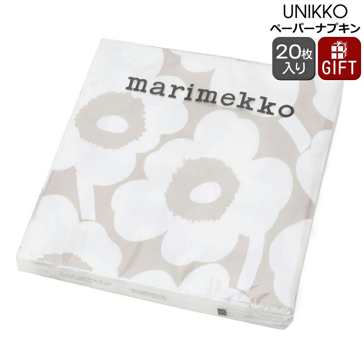 マリメッコ（marimekko） ウニッコ/UNIKKO ペーパーナプキン ライトグレー/オフホワイト
