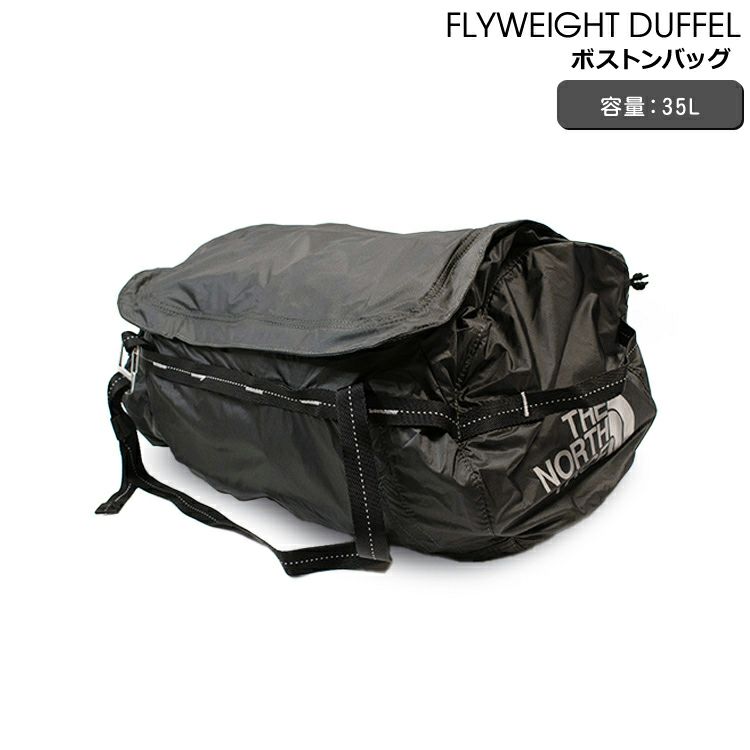 ザ・ノース・フェイス（THE NORTH FACE） FLYWEIGHT DUFFEL ボストンバッグ グレー/ブラック