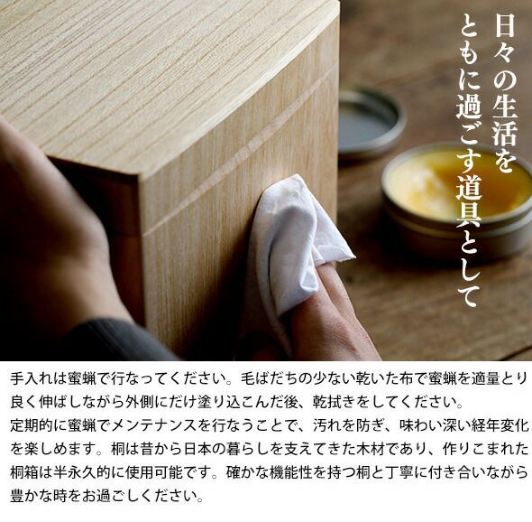 キリフト（KIRIFT） ライスストッカー/RICE STOCKER 国産桐 米びつ 2kg 蜜蝋