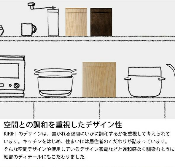 キリフト（KIRIFT） ライスストッカー/RICE STOCKER 国産桐 米びつ 10kg 焼桐