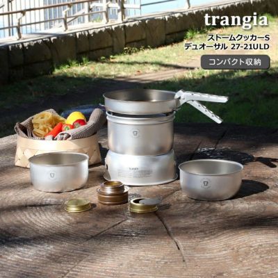 トランギア（trangia） ストームクッカーS デュオーサル 27-21ULD フライパン ソースパン クッカー クッカーセット アウトドア キャンプ  | ideale