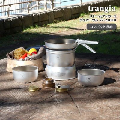 トランギア（trangia） ストームクッカーS デュオーサル 27-21ULD