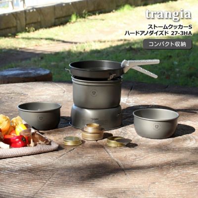 トランギア（trangia） ストームクッカーS ハードアノダイズド 27-3HA