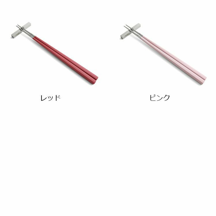 クチポール（Cutipol） クーベ/KUBE 箸 + 箸置き 箱付ペアセット