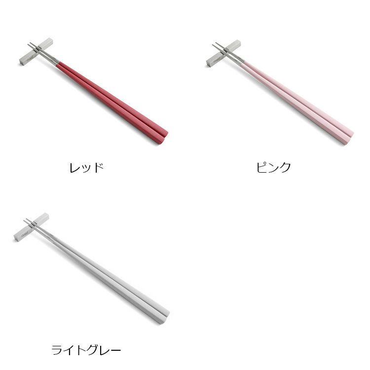 クチポール（Cutipol） クーベ/KUBE 箸 + 箸置き 箱付ペアセット
