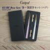 クチポール（Cutipol） クーベ/KUBE 箸 + 箸置き 箱付ペアセット　マットゴールド