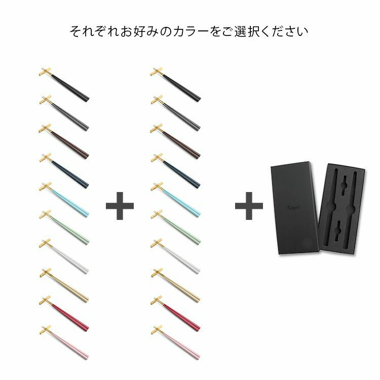 クチポール（Cutipol） クーベ/KUBE 箸 + 箸置き 箱付ペアセット　マットゴールド