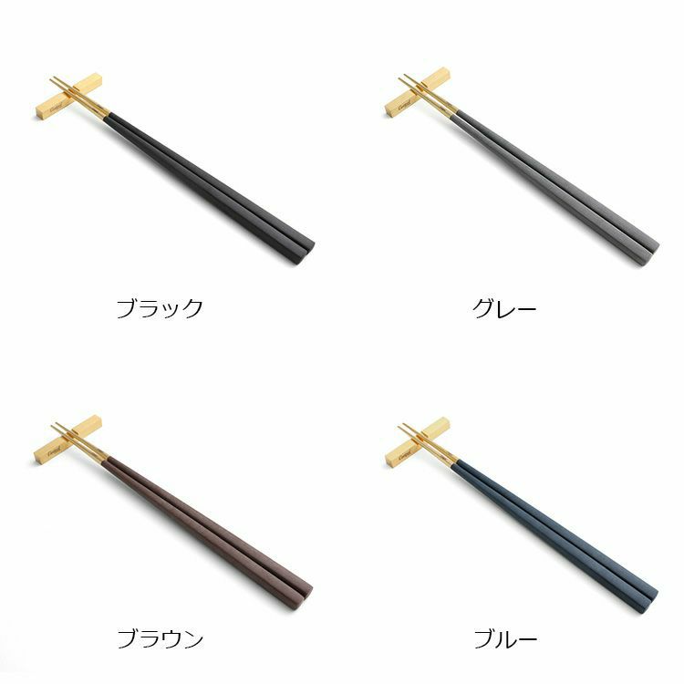 クチポール（Cutipol） クーベ/KUBE 箸 + 箸置き 箱付ペアセット　マットゴールド