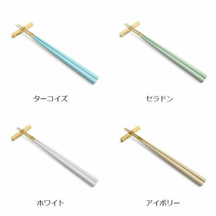 クチポール（Cutipol） クーベ/KUBE 箸 + 箸置き 箱付ペアセット　マットゴールド