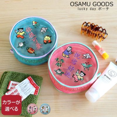 オサム グッズ（OSAMU GOODS） カンフーポーチ