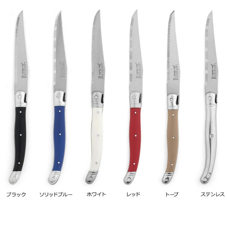 ジャンデュボ（Jean Dubost） ライヨール/Laguiole ステーキナイフ