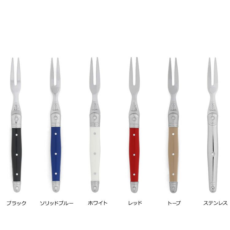 ジャンデュボ（Jean Dubost） ライヨール/Laguiole カクテルフォーク