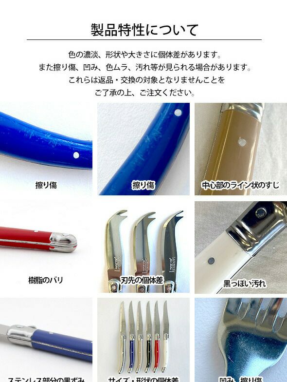 ジャンデュボ（Jean Dubost） ピーラー ビーチウッド