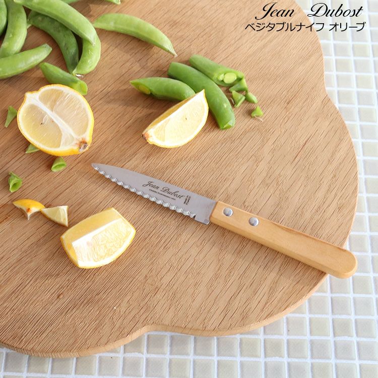 ジャンデュボ（Jean Dubost） ベジタブルナイフ オリーブウッド