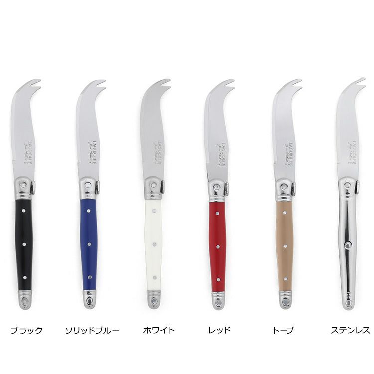 ジャンデュボ（Jean Dubost） ライヨール/Laguiole ミニチーズナイフ