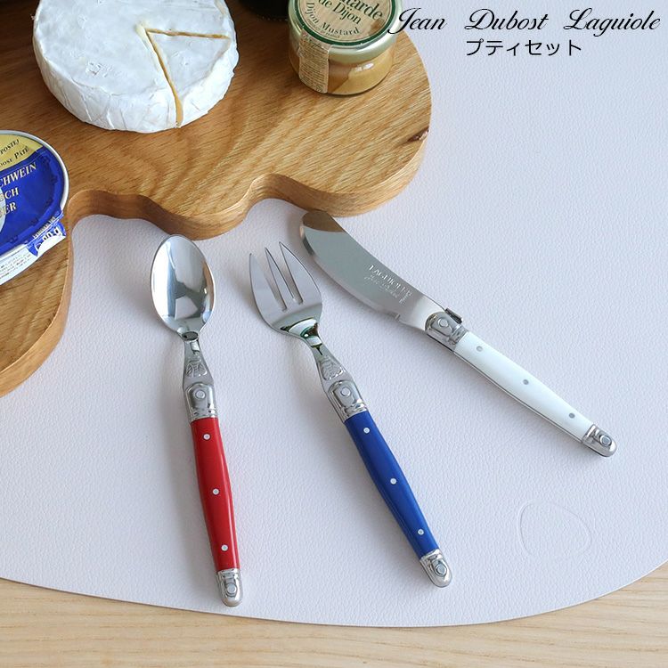 ジャンデュボ（Jean Dubost） ライヨール/Laguiole プティセット ソリッドブルー/ホワイト/レッド