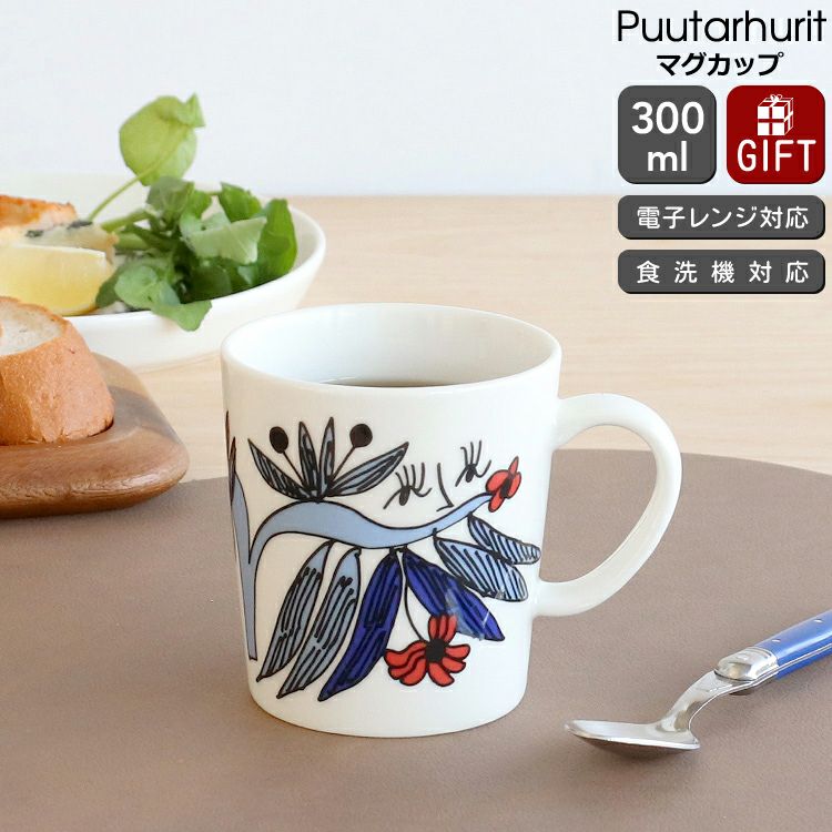 ☆ 限定商品☆ nordisk ノルディスクコップ＆カッティングボード