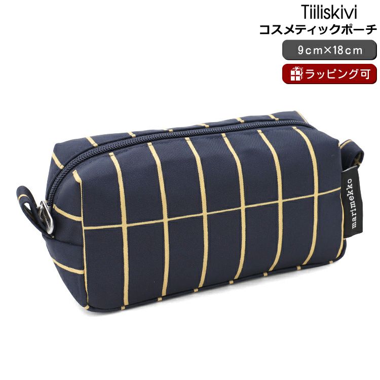 マリメッコ（marimekko） ティイリスキヴィ/Tiiliskivi Tiise コスメティックポーチ ダークブルー/モスグリーン